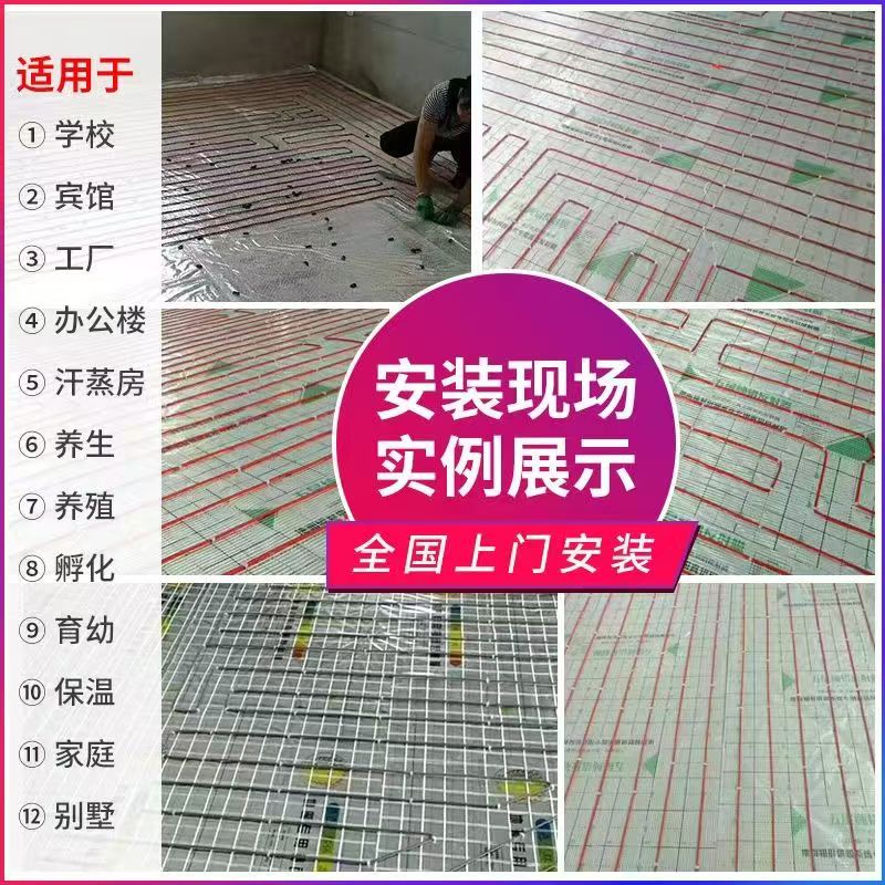 湖州 石墨烯电地暖公司哪家好？售后保障深度解析